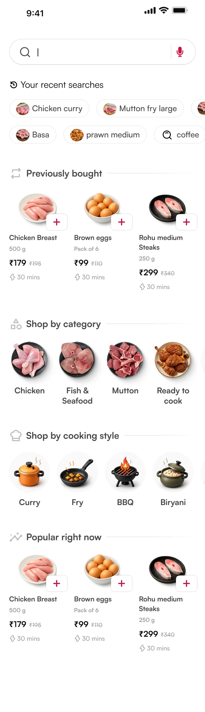 Search entry with recent searches and previously bought products